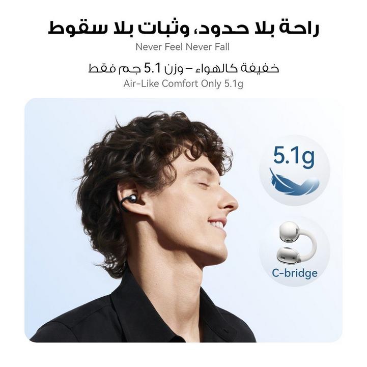 Huawei FreeClip 2 Wireless Earbuds + Free Cover + Bundle Offer | Black