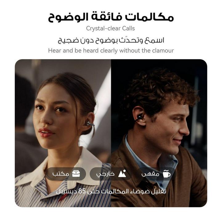 Huawei FreeClip 2 Wireless Earbuds + Free Cover + Bundle Offer | Black