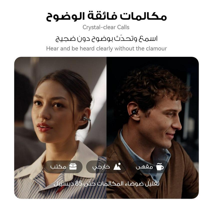 Huawei FreeClip 2 Wireless Earbuds + Free Cover + Bundle Offer | Blue