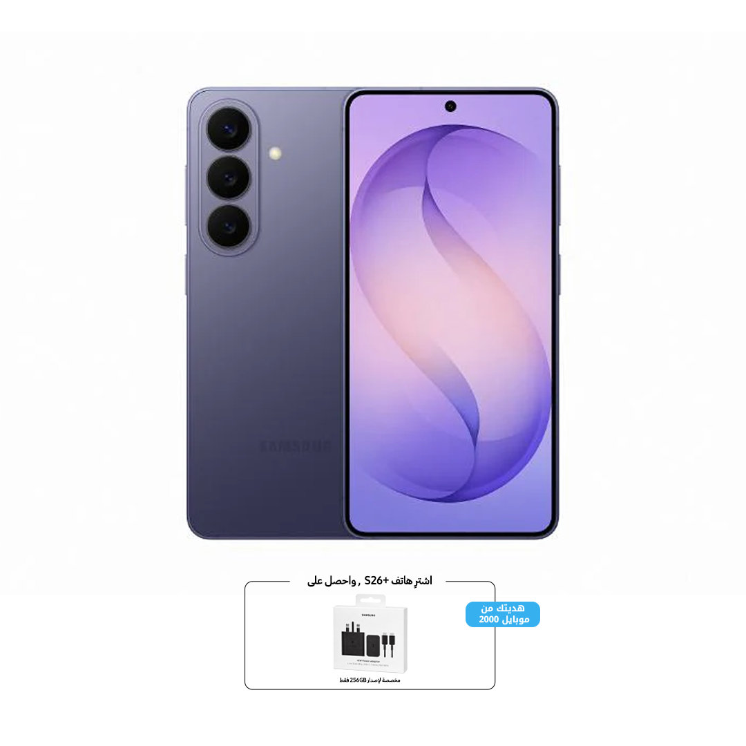 Samsung S26+ 5G Phone, 6.7”, 12GB, 256GB | Violet
