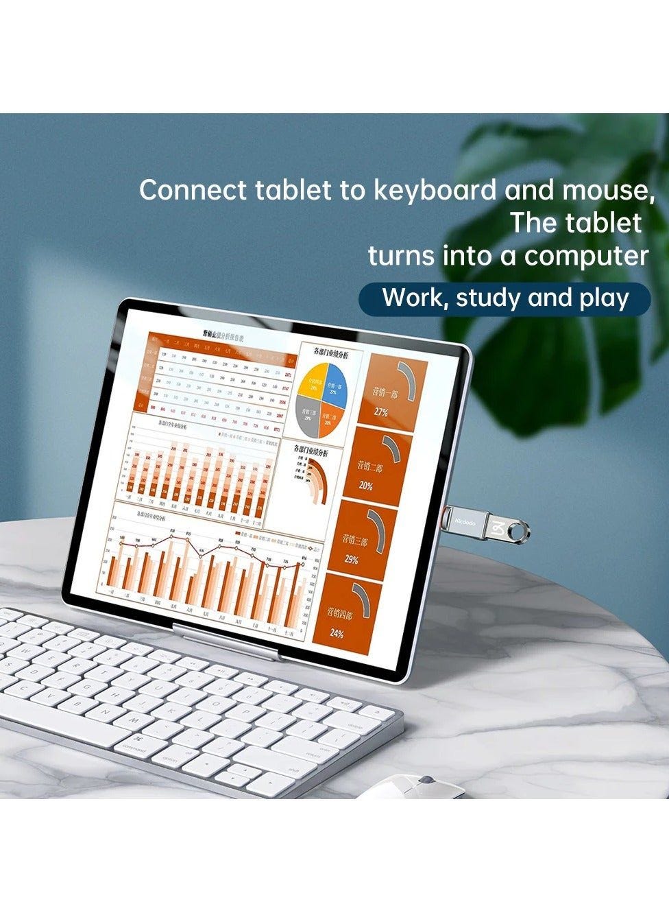 MCDODO-OTG-ADAPTER LIGHTNING TO USB