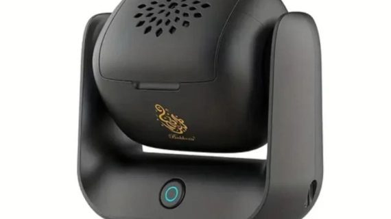 KKF, Portable Electronic Rechargeable Rotational Bukhoor Incense Burner